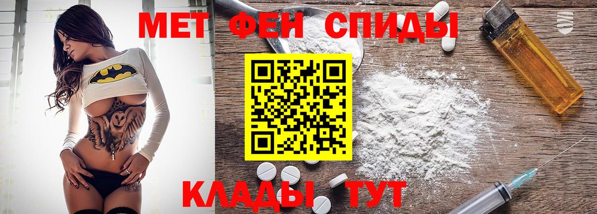 АМФЕТАМИН Premium  Amphetamine  Кострома  АМФ  Вход с VPN 