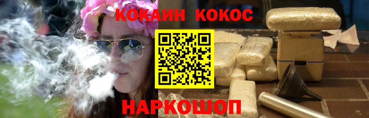 КОКАИН 99%  КОКАИН Боливия  Cocaine  Вход с VPN  Кострома 
