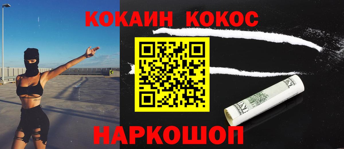 COCAIN Columbia Кострома
