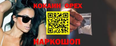 твердый Будённовск