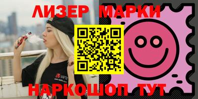 ПСИЛОЦИБИНОВЫЕ ГРИБЫ Ковров