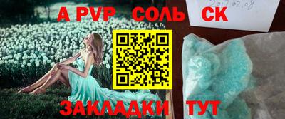 твердый Будённовск