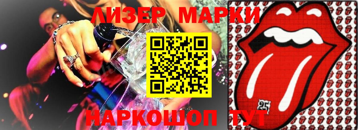 Лсд 25 экстази ecstasy Кострома