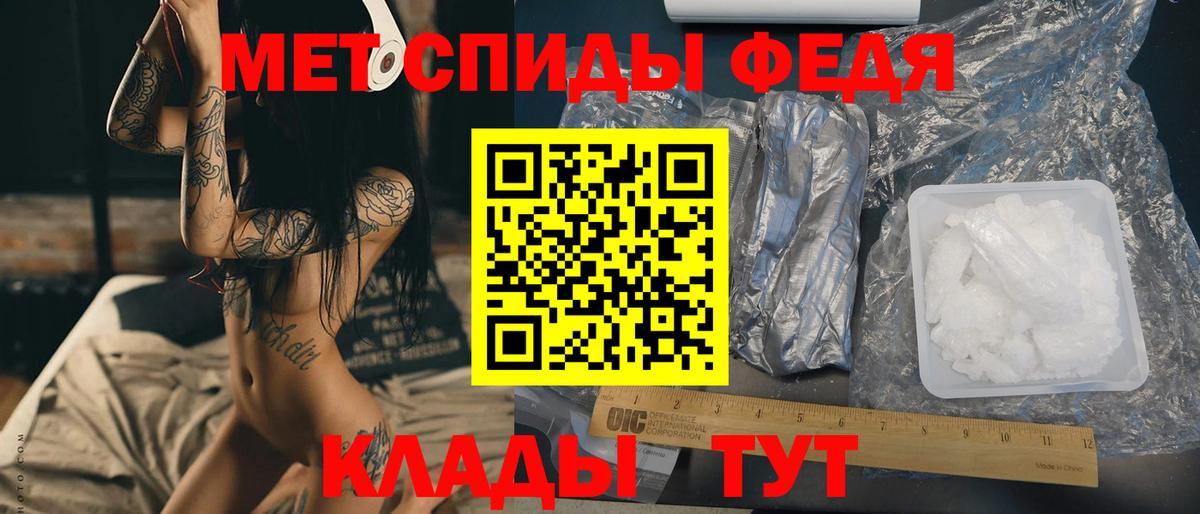 Кострома  МЕТАМФЕТАМИН Methamphetamine  Вход с VPN 