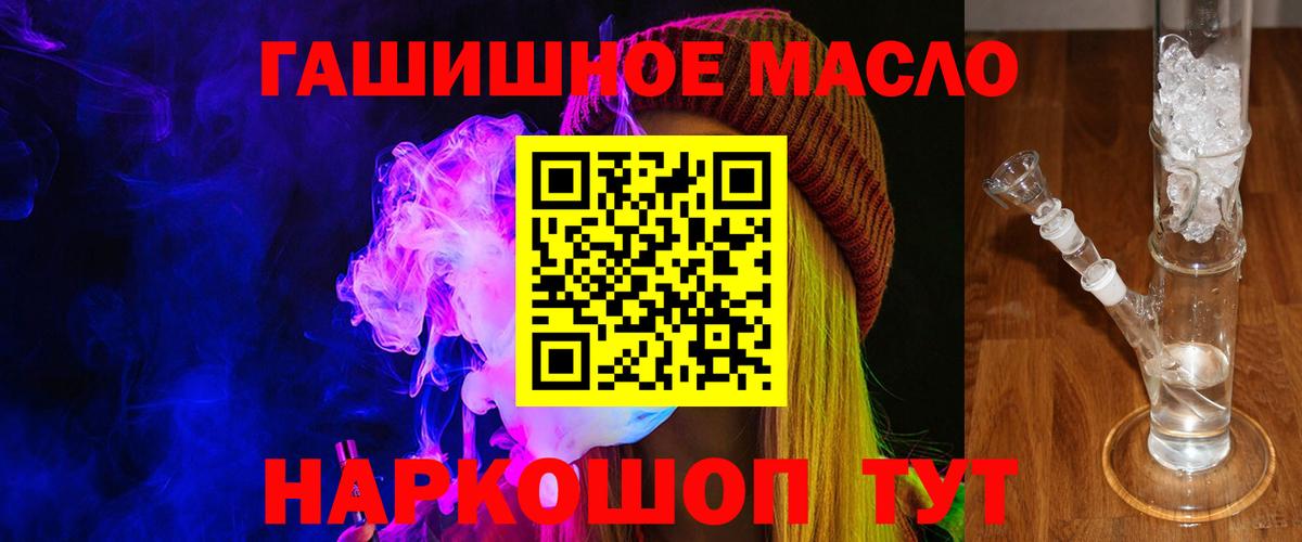 Дистиллят ТГК Wax Кострома