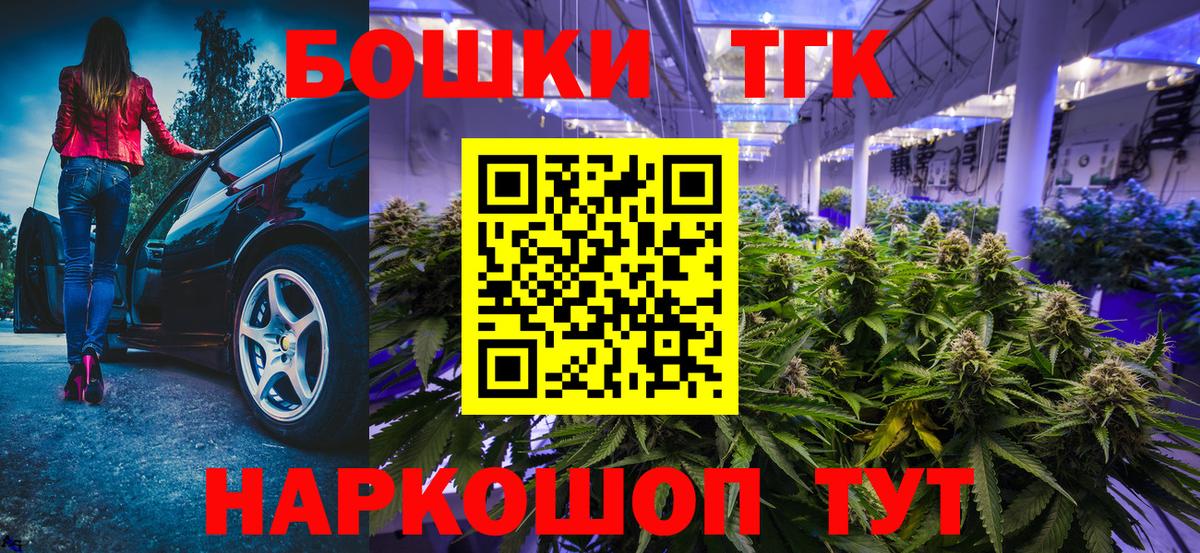 Конопля SATIVA & INDICA  Марихуана конопля  Кострома  Каннабис Ganja  МАРИХУАНА AK-47  Вход с VPN 