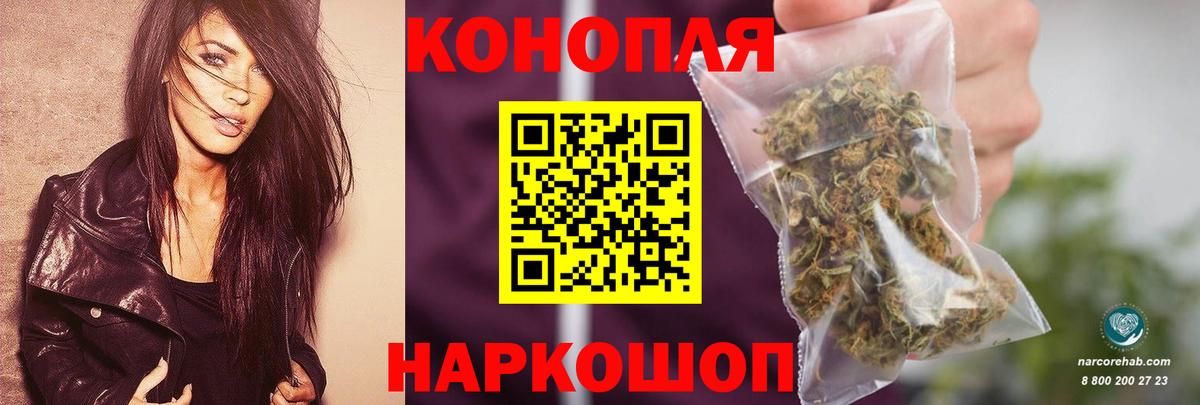МАРИХУАНА Bruce Banner Кострома